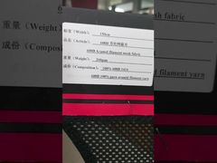 600D Aramid  filament  mesh fabric