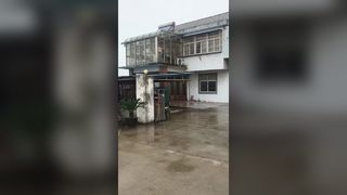 factory