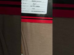 Forest Firefighting Hood Knitted Fabric, Para Aramid 1414 & Flame Retardant Viscose Blend, 160gsm, 