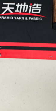 Woven Twill Heat Resistant Material Thickness 025MM Suitable For High Temperature Protective Gear And Thermal Insulation