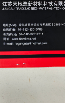 Woven Twill Heat Resistant Material Thickness 025MM Suitable For High Temperature Protective Gear And Thermal Insulation