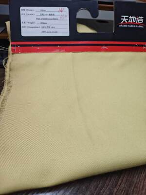 260gsm Para-Aramid Woven Fabric with 150cm Width and Flame Retardant Properties
