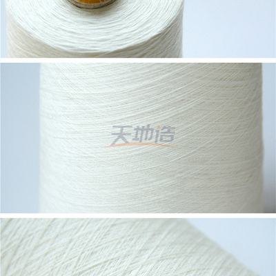 Ne35/2 White Meta Aramid Yarn For Weaving Or Kintting