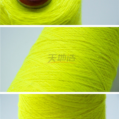 NE 24/2 Modacrylic Cotton Yarn Fluorescein Yellow NFPA 2112