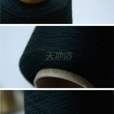 IIIA Meta Aramid Yarn Navy Blue For Fire Fighting Cloth